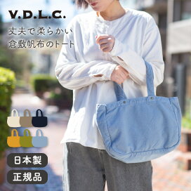 楽天市場】 一覧 > ブランドから探す > ハ行 > V.D.L.C-ブイディー 