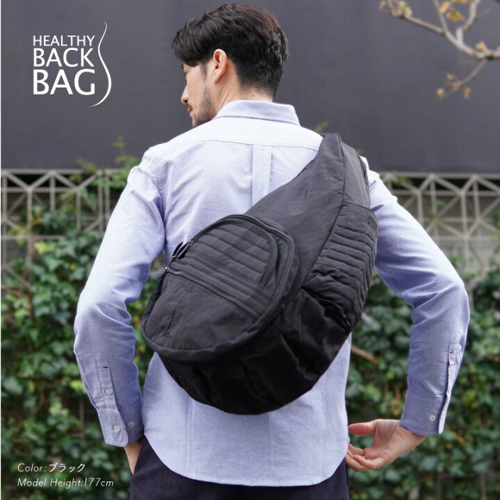 楽天市場】ヘルシーバックバッグ ビッグバッグ 【20リットル 斜めがけ  