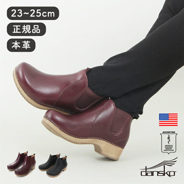 楽天市場】DANSKO ダンスコ ベッカ【 BECKA レディース シューズ 