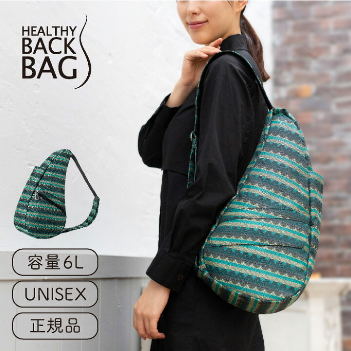 楽天市場】ヘルシーバックバッグ HEALTHY BACK BAG 24AW リックラック 