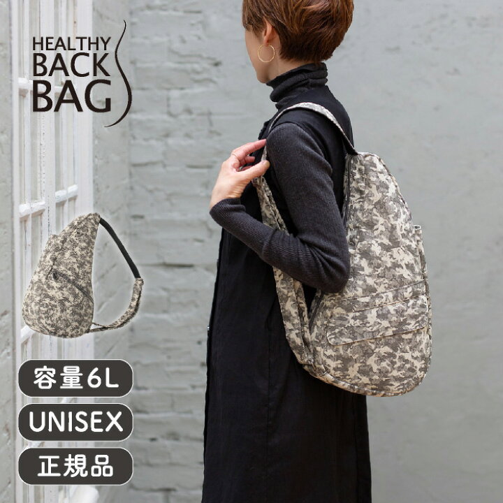 楽天市場】ヘルシーバックバッグ HEALTHY BACK BAG 24AW クラウドカモ 