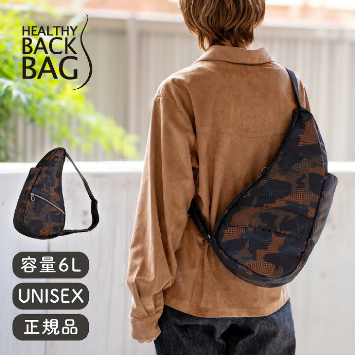 楽天市場】《クリアランス》 HEALTHY BACK BAG 25AW マルチカモ S 