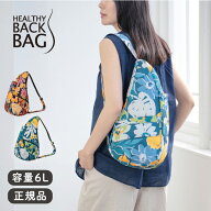 ヘルシーバックバッグ HEALTHY BACK BAG 26SS プリント Sサイズ シトラスブルーム【斜め掛け 肩掛け ワン…