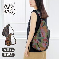 ヘルシーバックバッグ HEALTHY BACK BAG 26SS プリント Sサイズ カモ【クールカモ ホットカモ 斜め掛け …