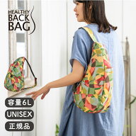 ≪クリアランス≫ヘルシーバックバッグ HEALTHY BACK BAG 25SS プリント Sサイズ サンバースト【斜め掛け…