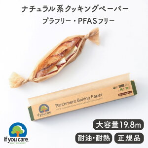 If You Care Ct[PA FSCR|X^uF؍ p[`gxCLOy[p[yPFASt[ FSCF Y dqWOK x[LOV[g G TXeiu Lb`ACe e