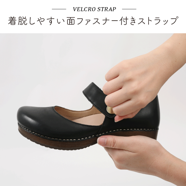 dansko ダンスコ メリージェーン 36 サイズ　新品・未使用 dansko - ☆大人気☆ダンスコ パンプス メリージェーン