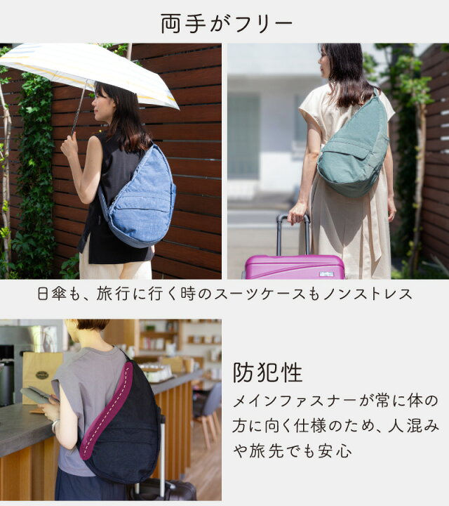 楽天市場】ヘルシーバックバッグ【ショルダーバッグ レディース 