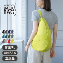 楽天市場】ヘルシーバックバッグ m ピスタチオの通販