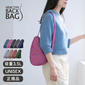 ヘルシーバックバッグ HEALTHY BACK BAG 26SS リサイクルナイロン スリング【斜めがけ 斜め掛け 肩掛け ワンショルダー ボディバッグ メンズ レディース おしゃれ 小さい 旅行 サブバッグ サコッシュ 軽量 撥水 PFOA PFOS PFASフリー】