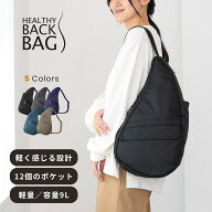 ヘルシーバックバッグ リサイクルナイロン Mサイズ 26AW【ショルダーバッグ 斜めがけ 斜め掛け 肩掛け ワ…