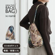 ヘルシーバックバッグ HEALTHY BACK BAG／Nomii 26AW カレイド スリング 【 斜めがけ 斜め掛け 肩掛け ワ…