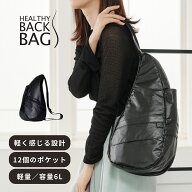 ヘルシーバックバッグ HEALTHY BACK BAG 26AW タイベック Sサイズ【斜め掛け 肩掛け ワンショルダー メン…
