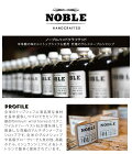 NOBLE(ノーブル)/02タヒチアンバニラ&カモミールブロッサムメープルシロップ60ml【NOBLEHANDCRAFTEDノーブルハンドクラフテッドメープルシロップおやつギフト】