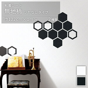 CNV[g   SV[g IeBm 122cm×10cmPʃJbg̔ S2F n mg[ cȂ remake sheet adhesive sheet