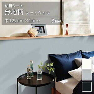 CNV[g  O[  SV[g IeBm 122cm×10cmPʃJbg̔ S3F n mg[ }bg remake sheet adhesive sheet