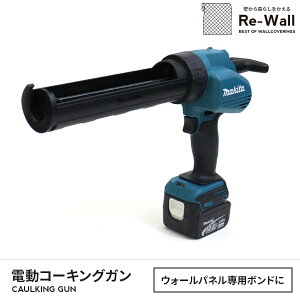 }L^ MAKITA [dR[LOK CG140DRF R[LOK d y{́{obe[{[dZbgz