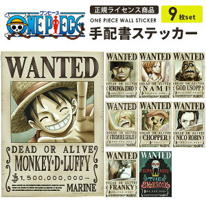 ワンピース ウォールステッカーの人気商品 通販 価格比較 価格 Com