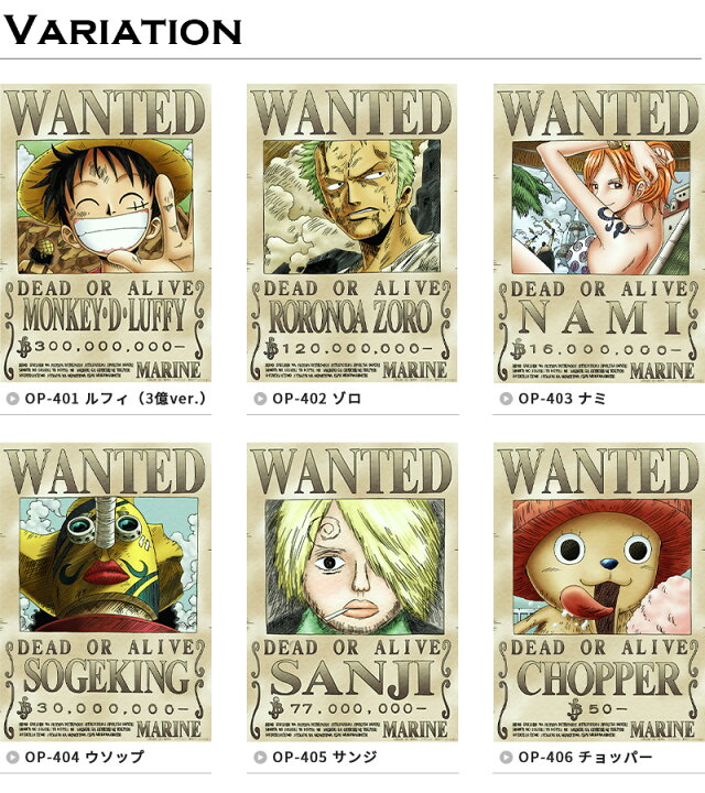 楽天市場 One Piece 手配書 麦わらの一味ルフィ3億ベリーver 正規ライセンス商品 貼り直しできる Wallpaper シール壁紙 A3サイズ ウォールステッカー 賃貸でもok 貼ってはがせる 粘着シール ポスター 壁デコ ギフト プレゼント リウォール 楽天市場 One Piece 手配書 麦わらの一味ルフィ3億ベリーver 正規ライセンス商品 貼り直しできる Wallpaper シール壁紙 A3サイズ ウォールステッカー 賃貸でもok 貼ってはがせる 粘着シール ポスター 壁デコ ギフト プレゼント リウォール