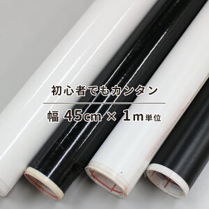 CNV[g   c }bg hCc d-c-fix 45cm×1mPʐ؂蔄 tH[V[g Lb` ʏ ʑ gC  N[[bg hA Ki Ƌ Ɠd CeAV[g SV[