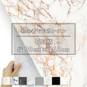 CNV[g Ζ 嗝 RN[g   Ζڒ V[g hCc d-c-fix 90cm×210cm tH[V[g CeAV[g SV[g diy  hA  Ki Ƌ fXN  N[[bg 