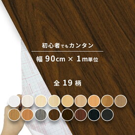 楽天市場 カッティングシート 木目の通販