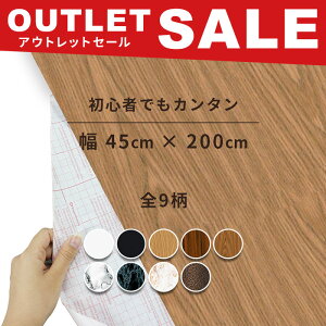 階段 リメイクシートの人気商品 通販 価格比較 価格 Com