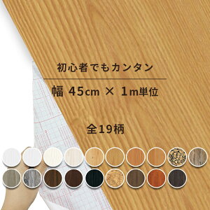 CNV[g ؖ  ؖڒ V[g hCc d-c-fix 45cm×1mPʐ؂蔄 tH[V[g Lb` ʏ ʑ gC  N[[bg hA Ki Ƌ Ɠd CeAV[g S
