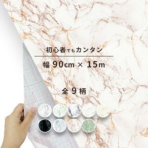 CNV[g 嗝 V[g hCc d-c-fix 90cm×15m tH[V[g CeAV[g SV[g diy  hA  Ki Ƌ fXN  N[[bg xbh Ɠd Lb` e[u V
