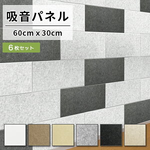 z zpl tFm 45xJbg 60×30cm 6Zbg z h pl {[h z{[h ȒP  ǖ V   }V Ap[g DIY ǂɓ\ h ΍ tFg h