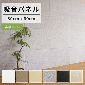 z zpl tFm 45xJbg 80×60cm 4Zbg z h zCg pl {[h z{[h ȒP  ǖ V   }V Ap[g DIY ǂɓ\ h ΍ tF