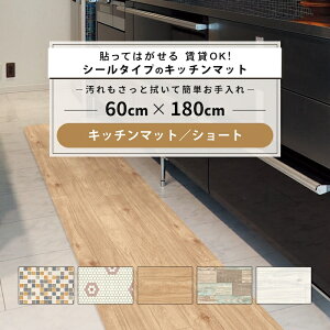 Lb`}bg 180 @ 60cmx180cm 1.8mm S5 { ʔSt ~ \Ă͂ OK ȒPJbg R hJr ؖ  ^C ԕ