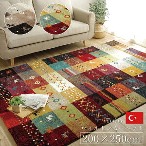EBgJ[ybg 200×250cm O gR EBgD Mbx RۖhL x[W 