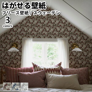 ǎ Aǎ BORASTAPETER ALLA TIDERS HUS 53cmx10m S3F ͂ǎ \Ă͂ǎ t[Xǎ  diy k  CeA XEF[f {X^y[^[  bh lCr[ O