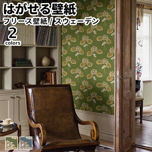 ǎ Aǎ BORASTAPETER ALLA TIDERS HUS 53cmx10m S3F ͂ǎ \Ă͂ǎ t[Xǎ  diy k  CeA XEF[f {X^y[^[  O[ lCr[ 