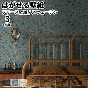 ǎ Aǎ BORASTAPETER ALLA TIDERS HUS 53cmx10m S3F ͂ǎ \Ă͂ǎ t[Xǎ  diy k  CeA XEF[f {X^y[^[  uE u[ x