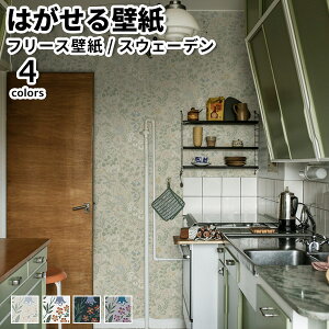 ǎ Aǎ BORASTAPETER ALLA TIDERS HUS 53cmx10m S4F ͂ǎ \Ă͂ǎ t[Xǎ  diy k  CeA XEF[f {X^y[^[  O[ zCg u