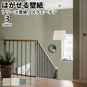 ǎ Aǎ BORASTAPETER ALLA TIDERS HUS 53cmx10m S3F ͂ǎ \Ă͂ǎ t[Xǎ  diy k  CeA XEF[f {X^y[^[ O[ x[W u