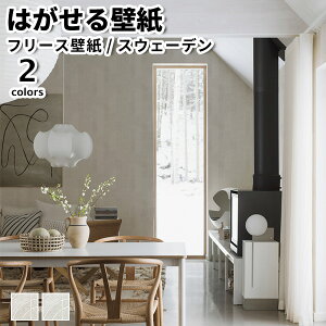 ǎ Aǎ BORASTAPETER ALLA TIDERS HUS 53cmx10m S2F ͂ǎ \Ă͂ǎ t[Xǎ  diy k  CeA XEF[f {X^y[^[ 􉽊w x[W O