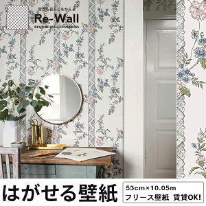 ǎ Aǎ BORASTAPETER ANNO 53cmx10m ԕ ͂ǎ \Ă͂ǎ t[Xǎ  diy k  CeA XEF[f {X^y[^[