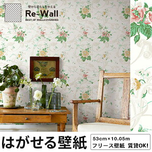 ǎ Aǎ BORASTAPETER ANNO 53cmx10m S3F ͂ǎ \Ă͂ǎ t[Xǎ  diy k  CeA XEF[f {X^y[^[