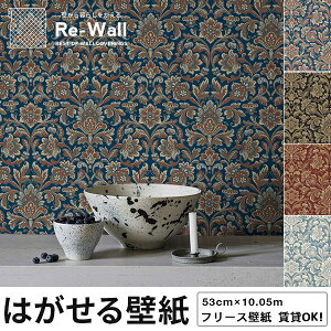 ǎ Aǎ BORASTAPETER ANNO 53cmx10m S4F ͂ǎ \Ă͂ǎ t[Xǎ  diy k  CeA XEF[f {X^y[^[