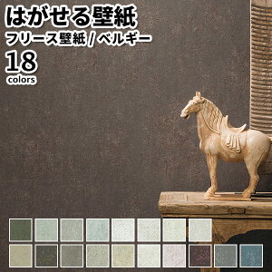 ǎ Aǎ omexco BORNEO 100cm×1mP t[Xǎ \Ă͂ǎ  xM[ i` _ GKg n   DIY ǎ ͂  ǎ zn x[W u