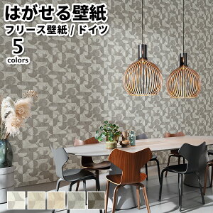 賃貸 壁紙 張り替えの人気商品 通販 価格比較 価格 Com