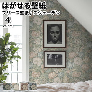 ǎ Aǎ BORASTAPETER Cottage Garden 53cmx10m S4F ͂ǎ \Ă͂ǎ t[Xǎ  ւ diy k  CeA XEF[f {X^y[^[ ԕ Ae