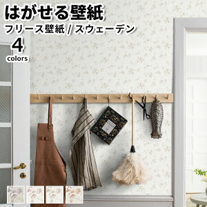 ǎ Aǎ BORASTAPETER Dreamy Escape 53cmx10m S4F ͂ǎ \Ă͂ǎ t[Xǎ  diy k  CeA XEF[f {X^y[^[ ԕ A x[W  