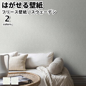 ǎ Aǎ BORASTAPETER Dreamy Escape 53cmx10m S2F ͂ǎ \Ă͂ǎ t[Xǎ  diy k  CeA XEF[f {X^y[^[ _}XN _I 