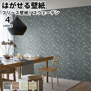 ǎ Aǎ BORASTAPETER Eastern Simplicity 53cmx10m S4F ͂ǎ \Ă͂ǎ t[Xǎ  ւ diy k  CeA XEF[f {X^y[^[{^jJ