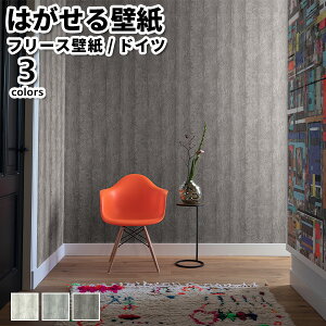 壁材 壁紙 はがせる て コンクリート 貼っの人気商品 通販 価格比較 価格 Com
