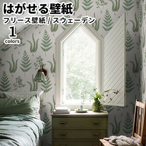 ǎ Aǎ BORASTAPETER Falsterbo III 53cmx10m S1F ͂ǎ \Ă͂ǎ t[Xǎ  ւ diy k  CeA XEF[f {X^y[^[ A {^jJ